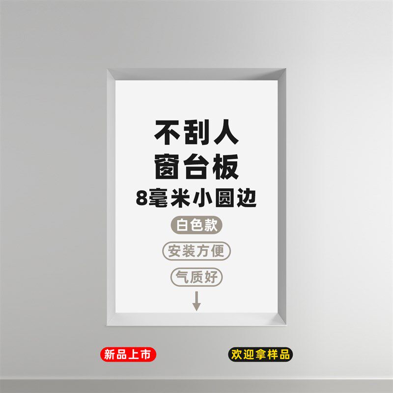 犀牛派白色台板铝合金小圆边窄线条超包