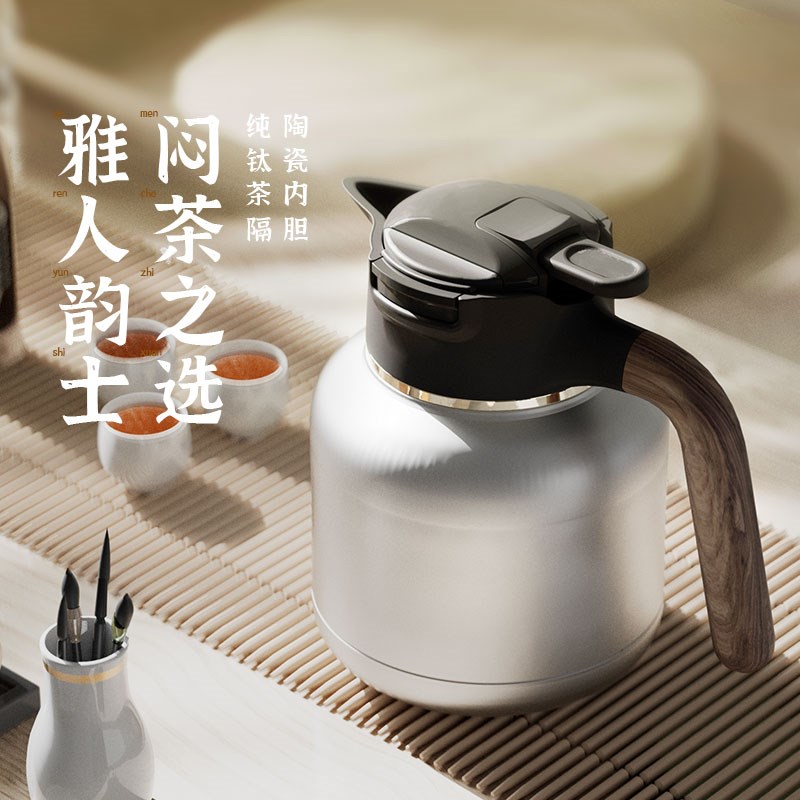 一哉端纯钛焖茶壶闷泡老白茶保温泡茶