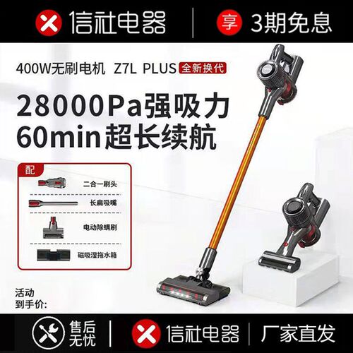 信社吸尘器大吸力手持式小型轻量吸拖一体仪