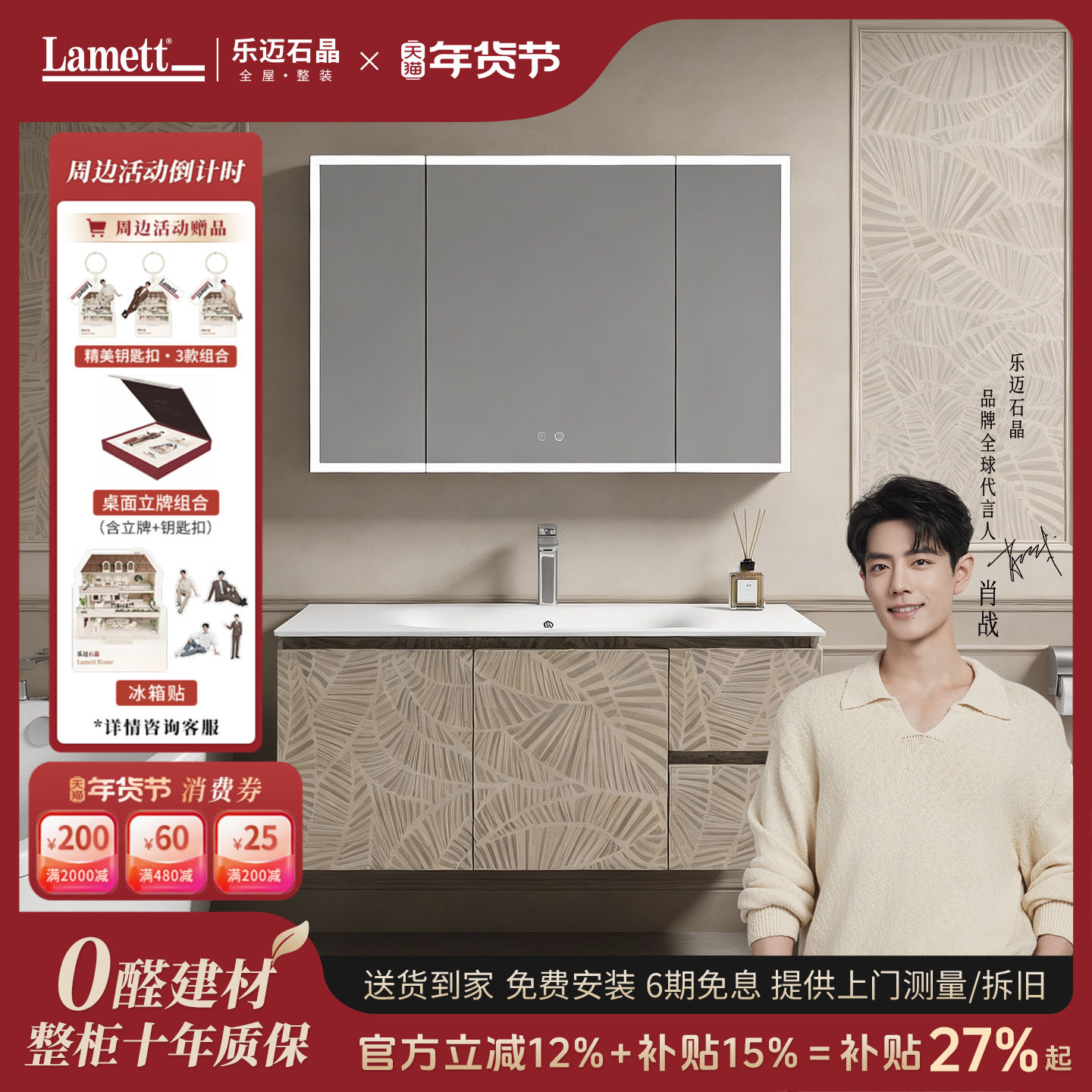 乐迈石晶中古风浴室柜组合一体盆洗手洗脸洗漱台【肖战同款印花】