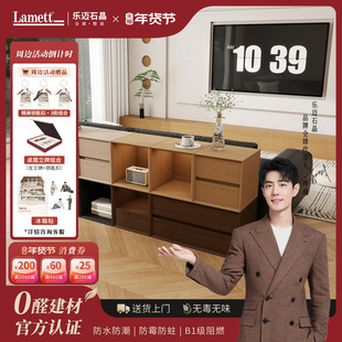 乐迈石晶乐FUN柜实木色书柜中古客厅卧室抽屉组合斗柜床头储物柜