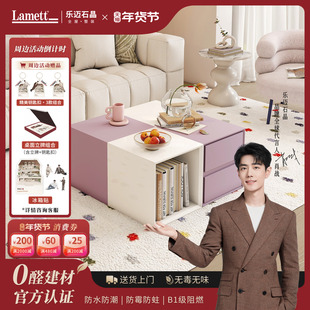 乐迈石晶乐FUN柜客厅卧室多巴胺斗柜五斗柜七斗柜储物柜抽屉柜