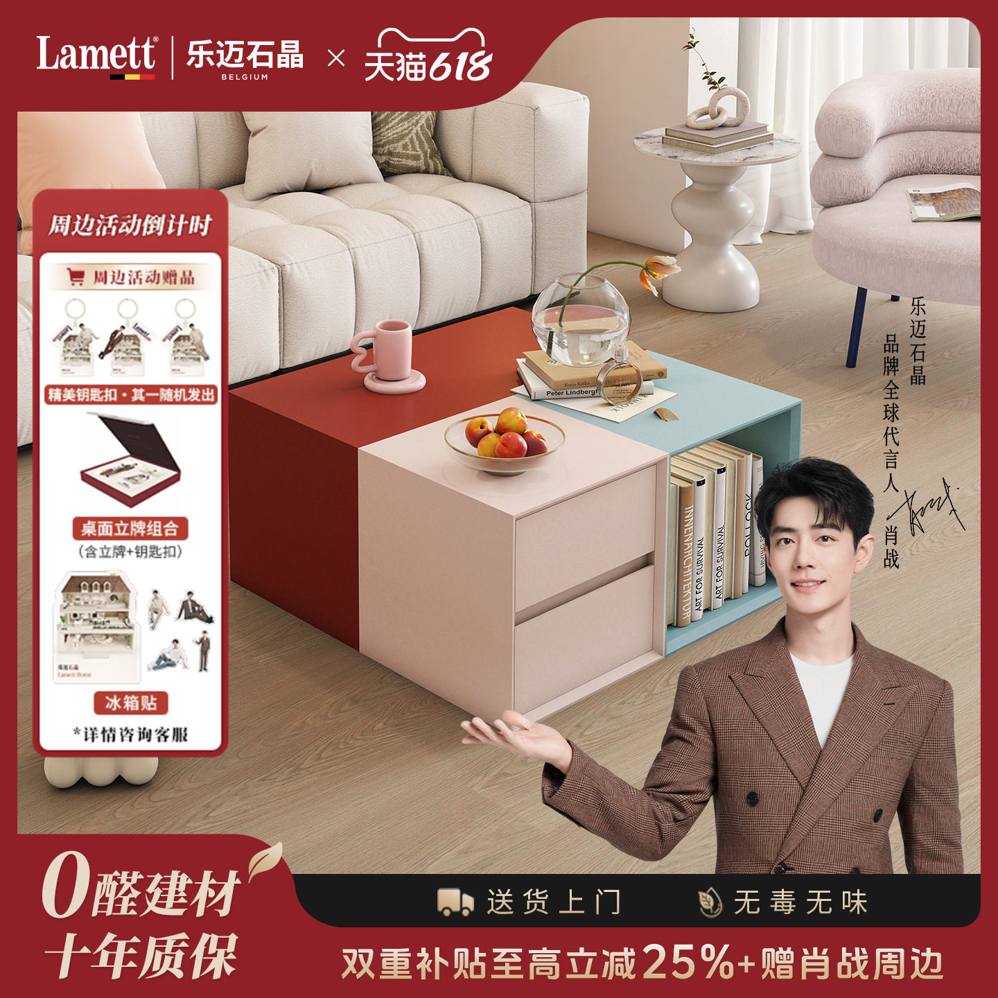 乐迈石晶乐FUN柜卧室床尾客厅置物柜斗柜床边柜长条多巴胺抽屉柜