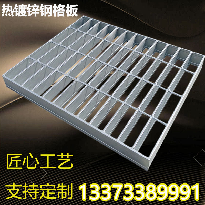 热浸镀锌钢格栅板不锈钢格板排水沟盖板防滑齿形插接平台楼梯踏步