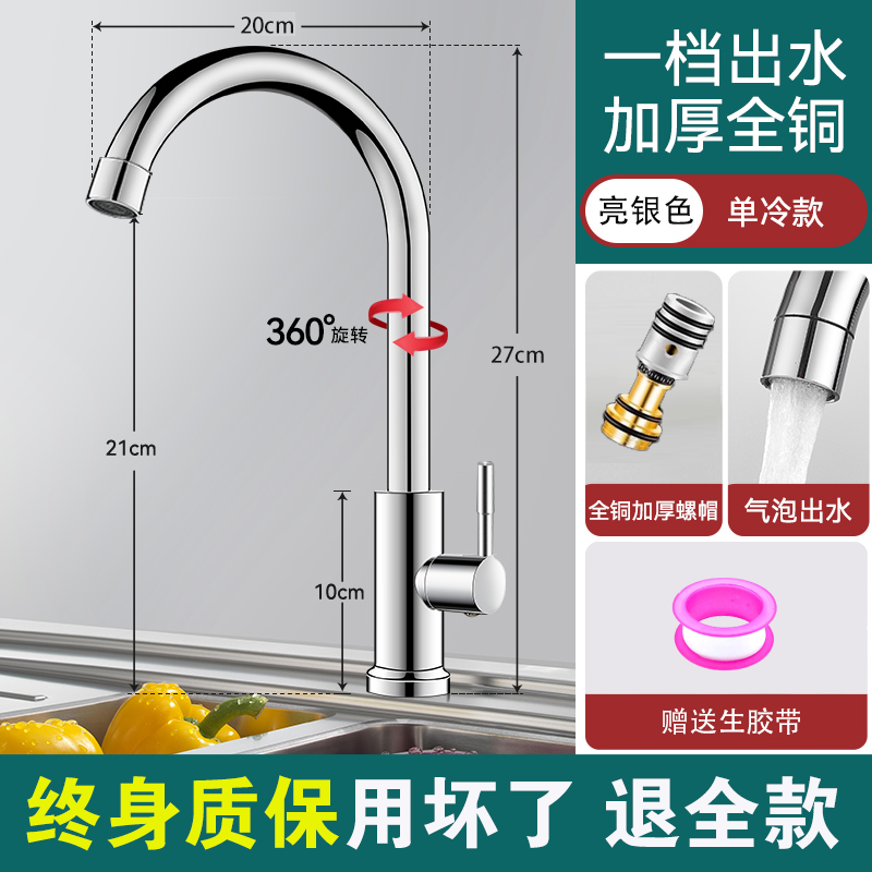 全铜厨房抽拉式水龙头冷热家用防溅水伸缩洗菜盆洗碗池延伸水龙头,家装主材,厨房龙头,淘宝优惠券,粉丝福利购,淘宝优惠卷