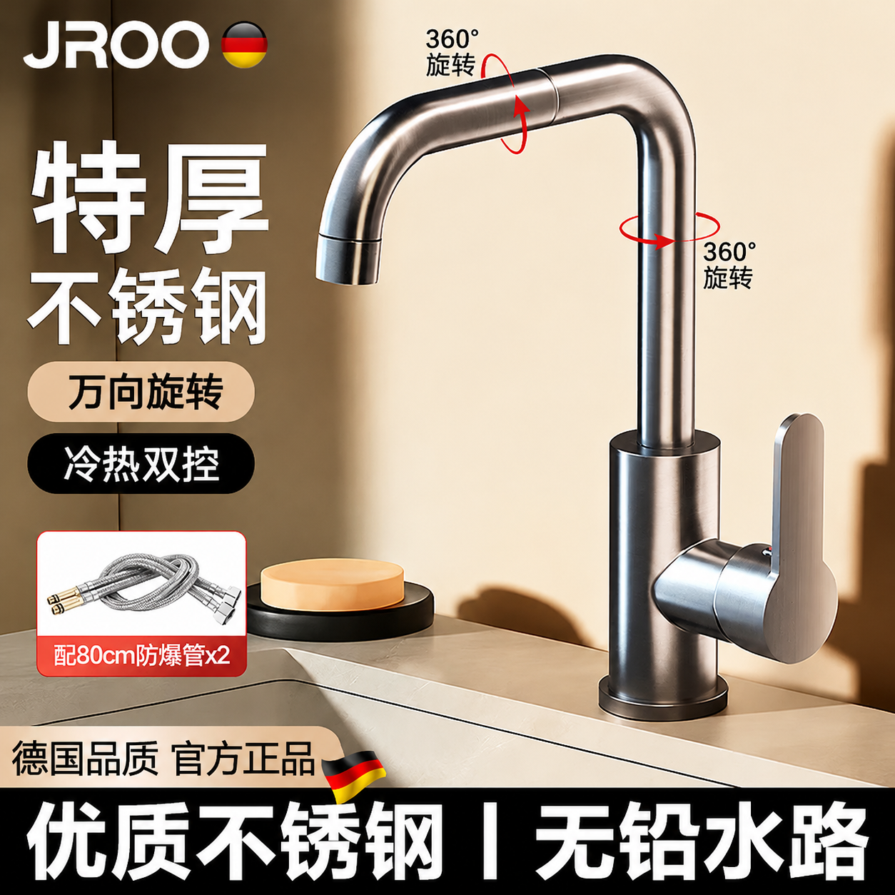 洗脸盆水龙头冷热水龙头二合一洗手盆洗脸池两用浴室卫生间防溅水