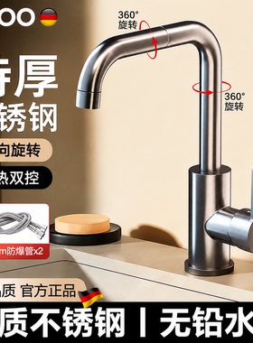 洗脸盆水龙头冷热水龙头二合一洗手盆洗脸池两用浴室卫生间防溅水