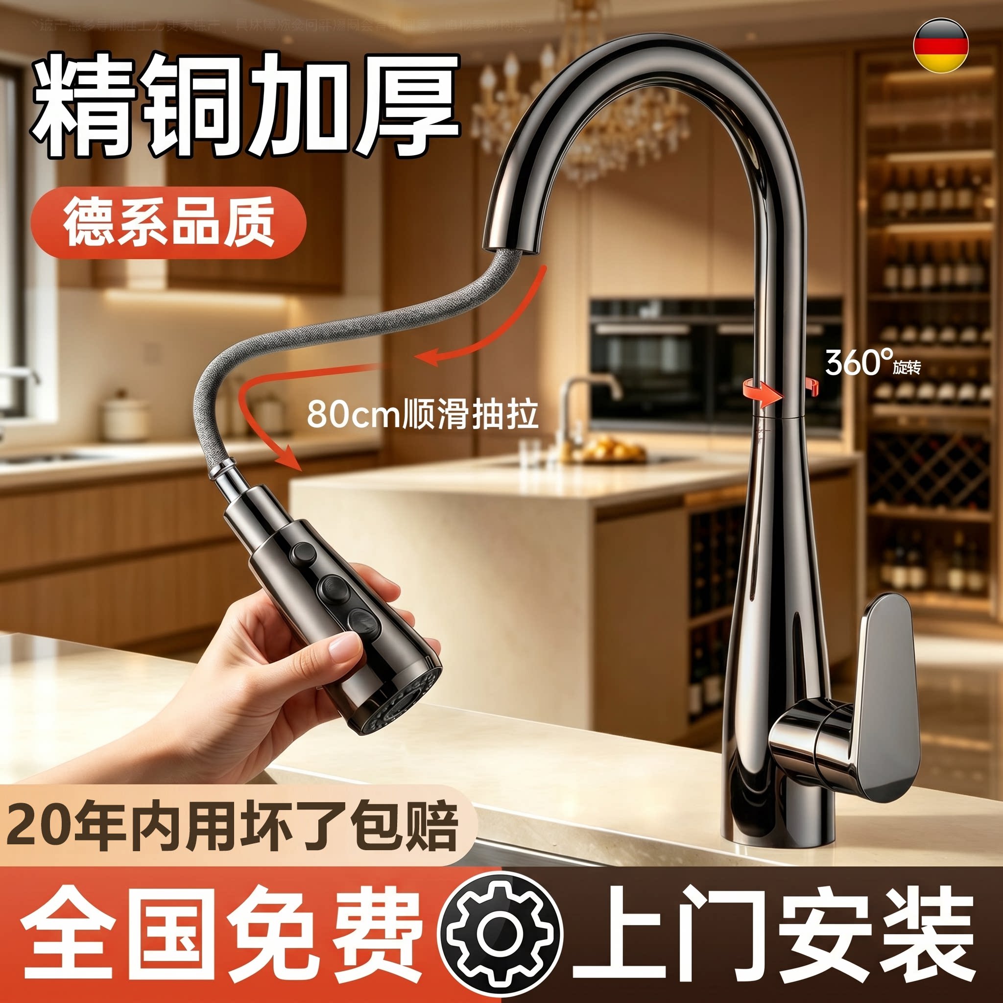 包安装全铜厨房冷热水龙头抽拉式家用洗菜盆水槽阳台洗衣池防溅水