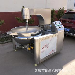 大型商用全自动行星搅拌炒锅火锅底料牛肉辣椒芝麻香菇酱炒菜锅