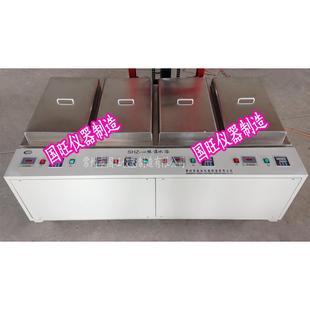 GWS 400B四温四控水浴恒温振荡器四孔水浴恒温振荡器