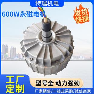 600W永磁電機380VEC永磁電機低溫升高效率鋁制外殼使用時間長