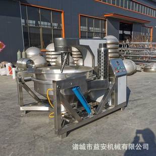 可倾斜火锅底料炒锅电加热食品炒锅 全自动行星搅拌炒锅立式