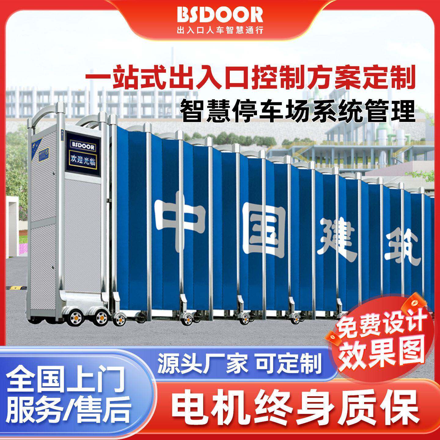 新款智能电动不锈钢伸缩门电动大门铝合金庭院门别墅商场自动开关