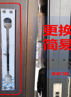 防盗门锌合金别墅大门插销子母门对开门中控插销3×24门扇插销