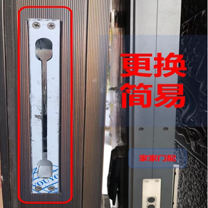防盗门锌合金别墅大门插销子母门对开门中控插销3×24门扇插销