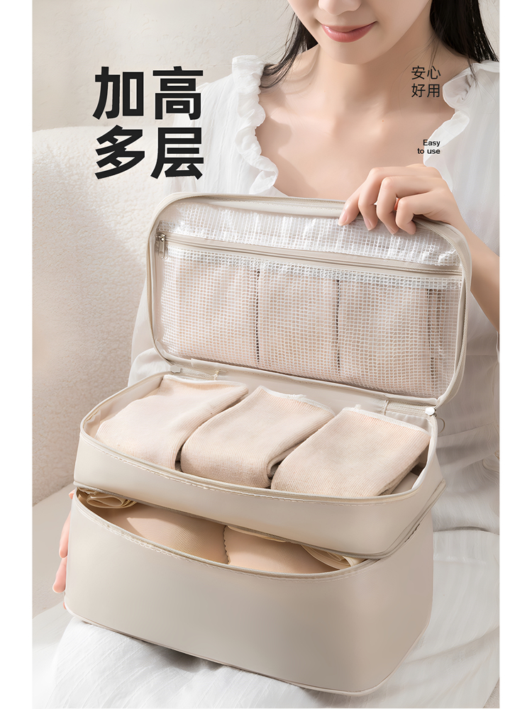 学生返校胸罩化妆品袋贴身收纳箱组织者袋商务旅行大容量背包旅行