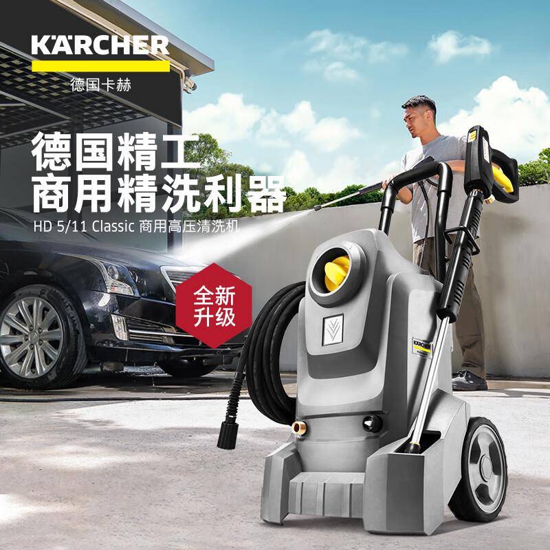 洗车机高压清洗机220V大功率水枪强力冲洗地面水泵HD5/11