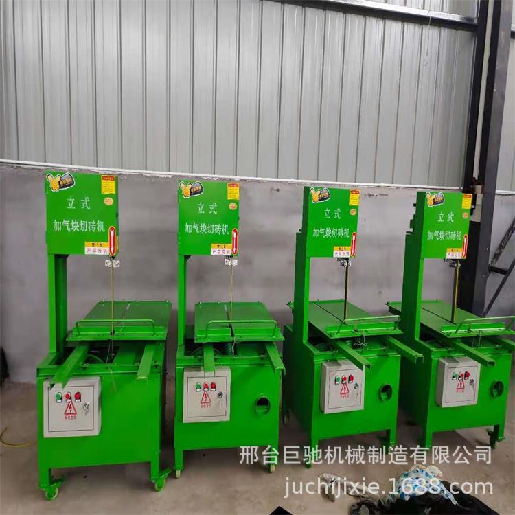 切砖机加气砖手动加气块电动砌砖机多功能立式环保锯条切割机配件