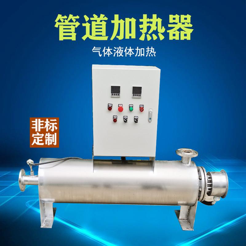 电加热管道加热器水循环加热器液体烟气氮气管道电加热器脱硫脱硝