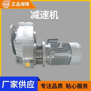 源头工厂XF系列平行轴斜齿轮减速机XFAF97 4P四大系列减速机 Y11