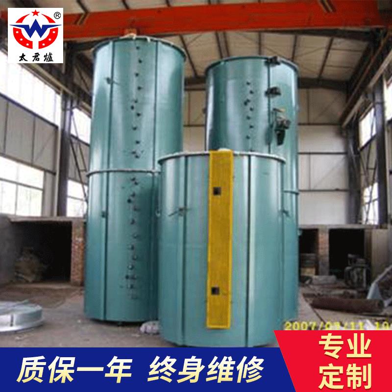 深井式调质炉（深井炉）电工电气工业电炉