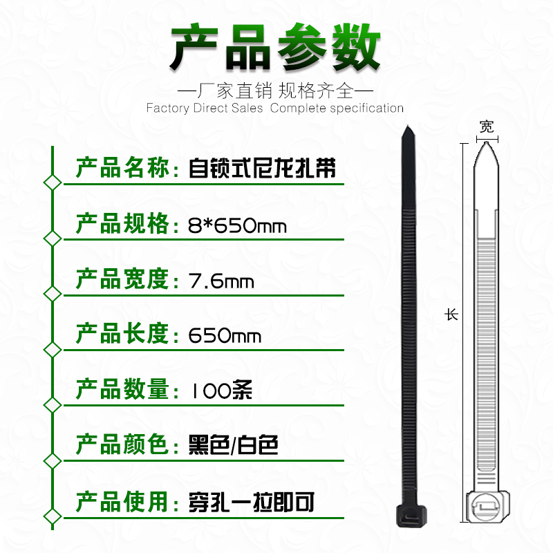 易扣捆扎带8*650mm宽7.6MM自锁式塑料封条电线卡扣尼龙扎带包邮