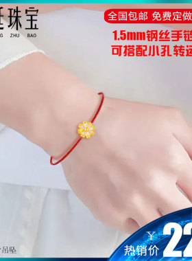 1.5mm极细手绳可串珠方扣手链防水钢丝线编织红绳男女情侣