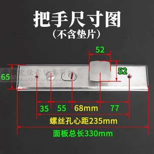 家用大门防盗门锁秒装 不锈钢双衬多功能方球形把手 拉手孔距235mm