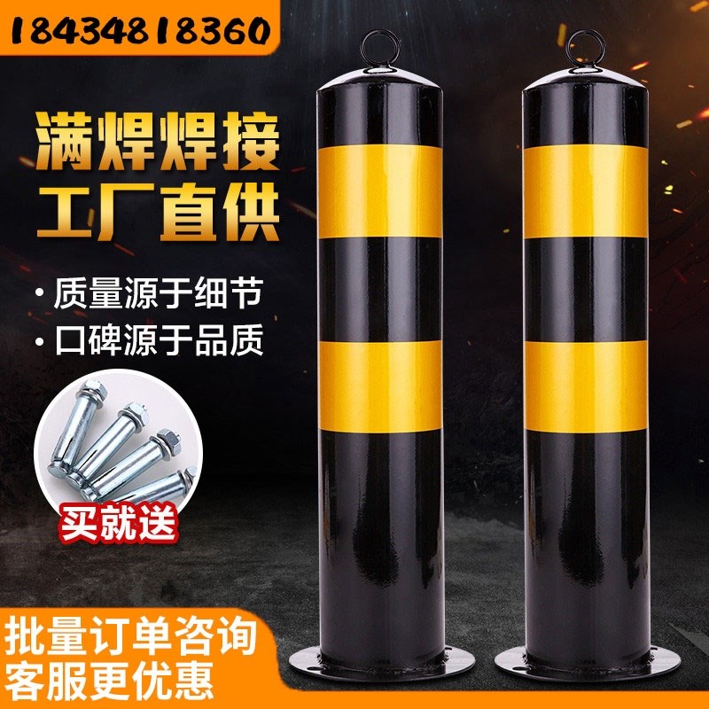 钢管警示柱挡车柱防撞隔离桩防护杆铁立柱柱交通安全反光柱包邮
