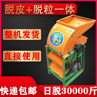 电动玉米脱粒机大小型家用220V剥粒打玉米脱粒器玉米刨粒刨剥离器