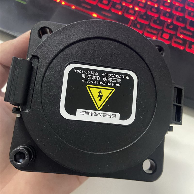 新能源汽车直流座9孔直流座 新能源汽车充电桩九孔直流取电座100A