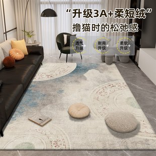 轻奢高级感免洗可擦茶几沙发地垫家用卧室床边毯 地毯客厅2024新款