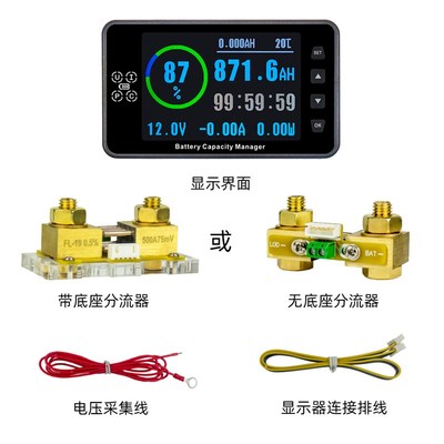 高精度3.5寸房车叉车电动车锂电池电量表库仑计库伦计电量显示器