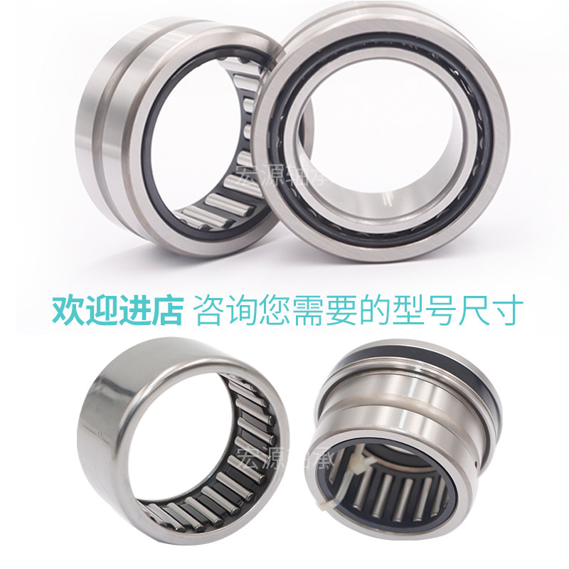 4644916 滚针轴承 无内圈内径90mm外径160mm厚度30mm 90x160x30
