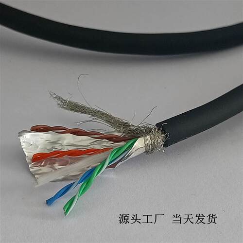 TRVVSP-STP CAT5E 4*2*0.2/0.5柔性拖链网线 抗拉黄色 防油工业线