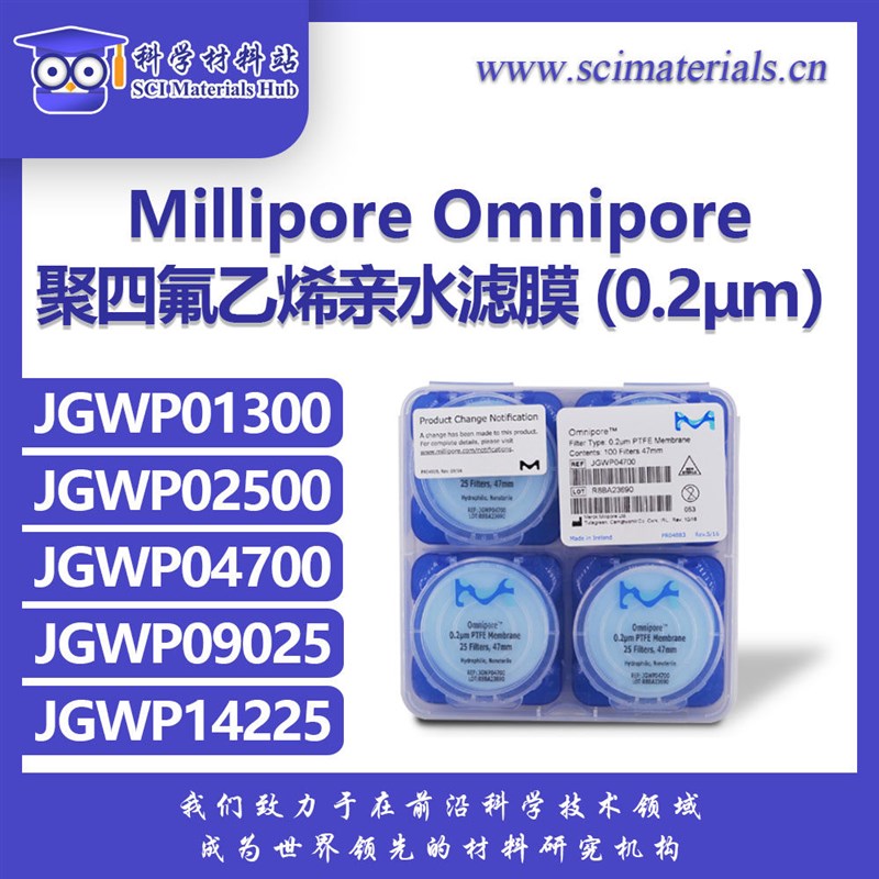 Millipore密理博JGWP01300 02500 04700 09025聚四氟乙烯亲水滤膜