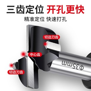 电动扳手内螺纹木工开孔器硬质合金三齿定位钻孔开孔器套装
