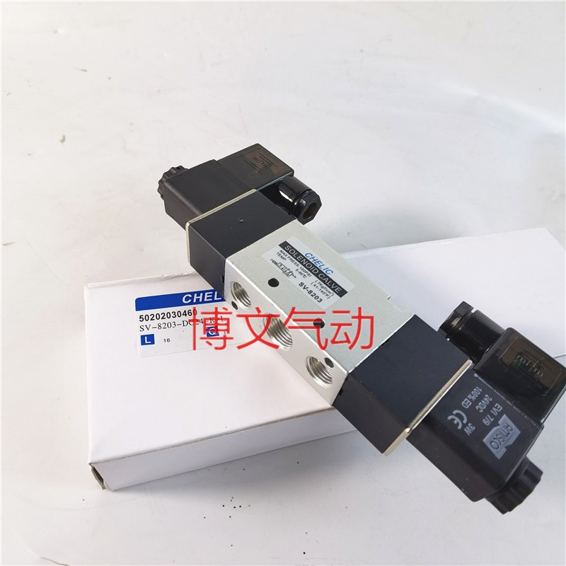 气立可CHELC SV-8202换向阀SV8203电磁阀双电控