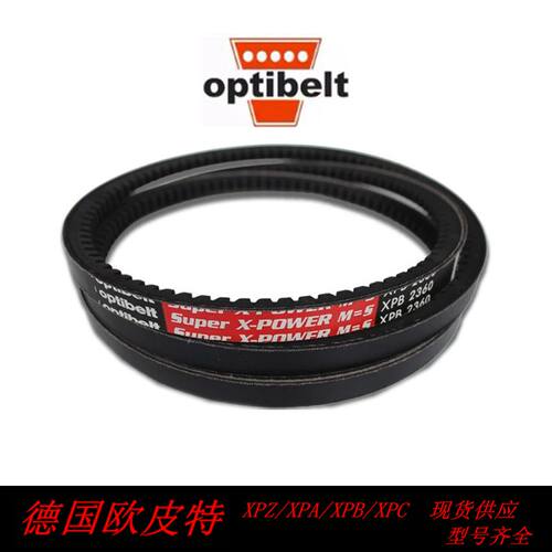 德国进口齿形三角带XPB2120 XPB2150/5VX850 XPB2180 XPB2240