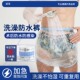 割包皮术后防水内裤 顺丰 包邮 儿童包皮手术后洗澡防水套成人痔疮