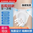 【拆袋可穿】割包皮术后内裤儿童术后护理裤包皮术后保护套内裤