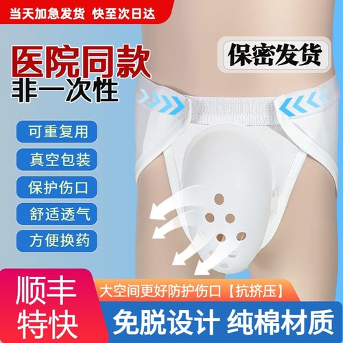 真空包装，拆带可穿、可调节大小