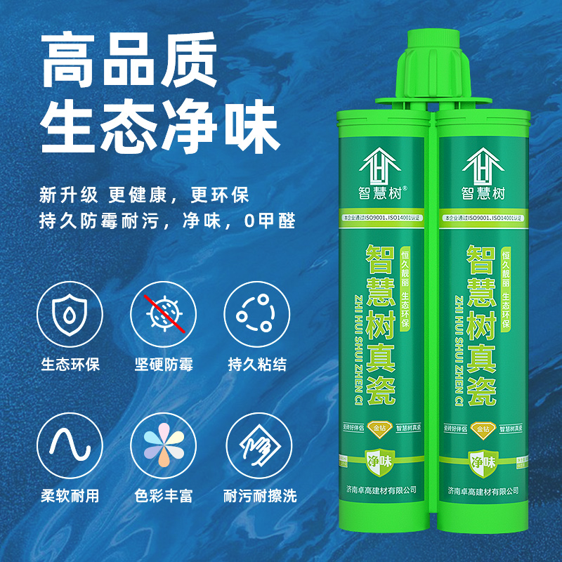 美缝剂瓷砖地砖十大家用防水防霉缝隙填缝剂胶枪施工工具