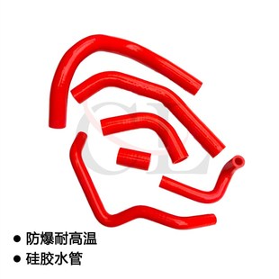 水箱硅胶管 适用于川崎 20142020 Kawasaki 防爆高温水管 Z1000