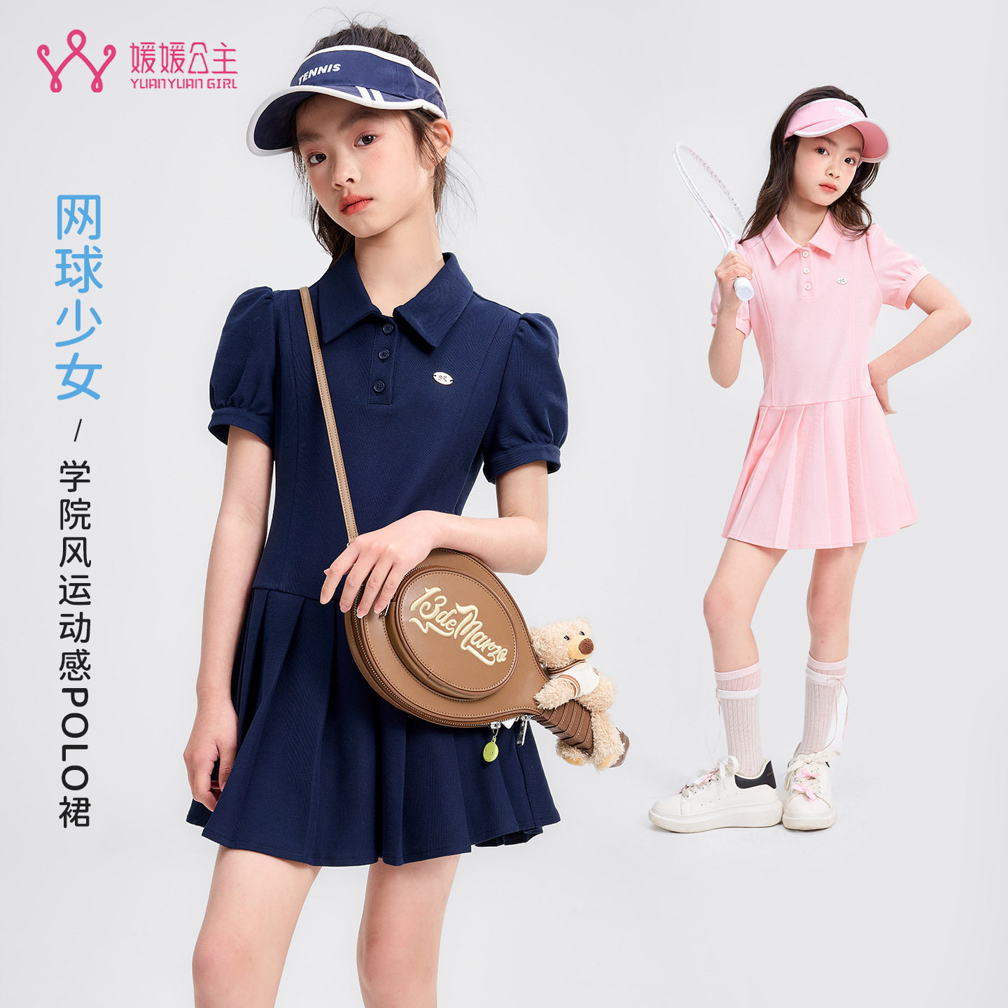 夏季女童裙子新款儿童夏装polo领百褶连衣裙女孩中大童运动时尚