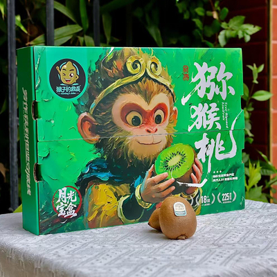 陕西周至瑞玉猕猴桃国产奇异果猴子的救兵即食绿心猕猴桃礼盒包邮