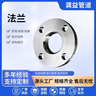 碳钢法兰盘平焊法兰片新标法兰镀锌松套法兰双相钢非标丝扣法兰