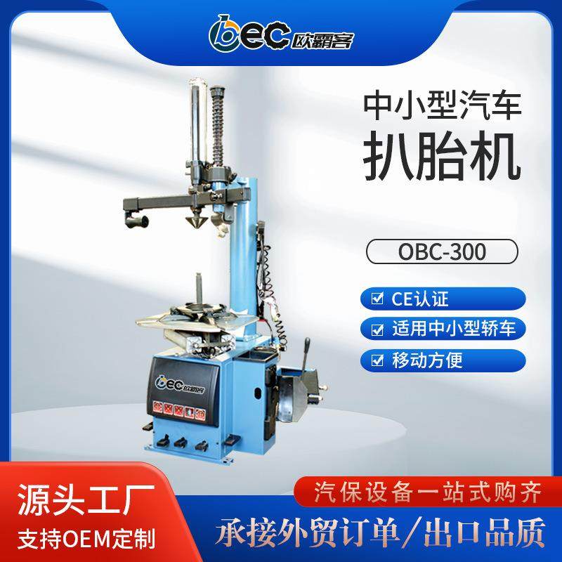 拆胎机出口扒胎机压胎器品质工厂全自动扒胎机,搬运/仓储/物流设备,其他起重搬运设备,淘宝优惠券,粉丝福利购,淘宝优惠卷