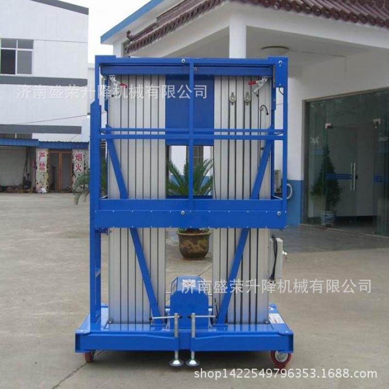 4-18米桅柱式铝合金升降平台单柱铝合金升降机双柱铝合金升降台,搬运/仓储/物流设备,其他起重搬运设备,淘宝优惠券,粉丝福利购,淘宝优惠卷