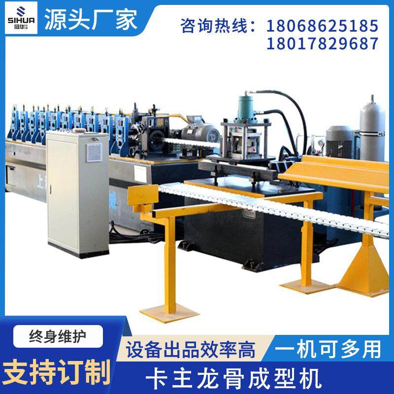 多规格主副龙骨设备机械龙骨机自动化卡主冷弯成型设备厂家,五金/工具,其他机械五金,淘宝优惠券,粉丝福利购,淘宝优惠卷